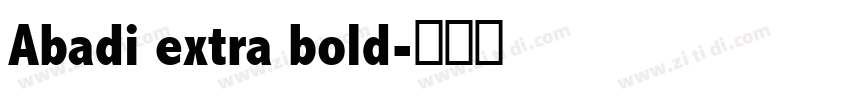 Abadi extra bold字体转换 Abadi extra bold字体转换